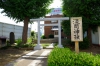 西新井浅間神社