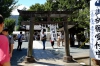 川越熊野神社