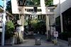 八王子子安神社