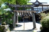 八剣神社