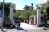 蓮馨寺