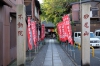 橋場不動院