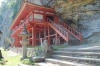 達谷西光寺