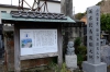 宝福寺