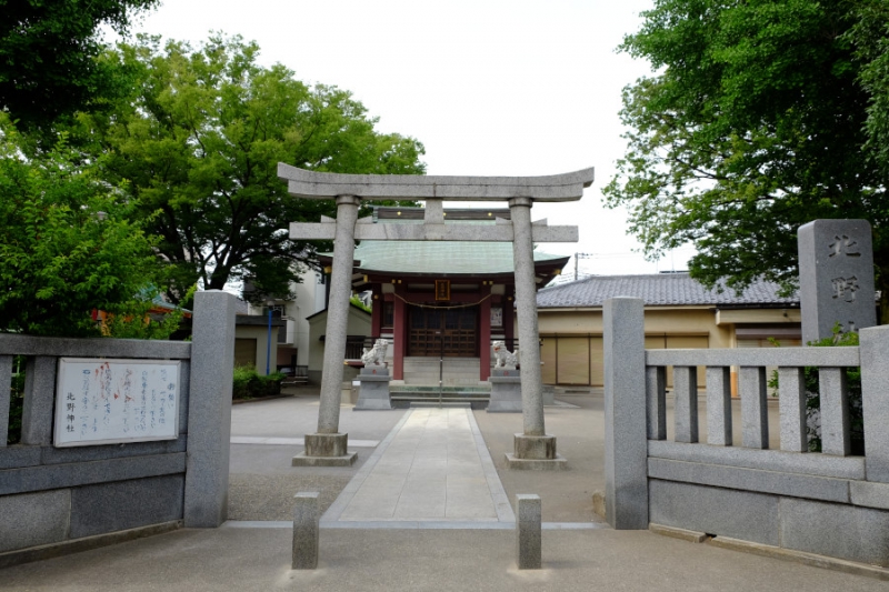 本木北野神社