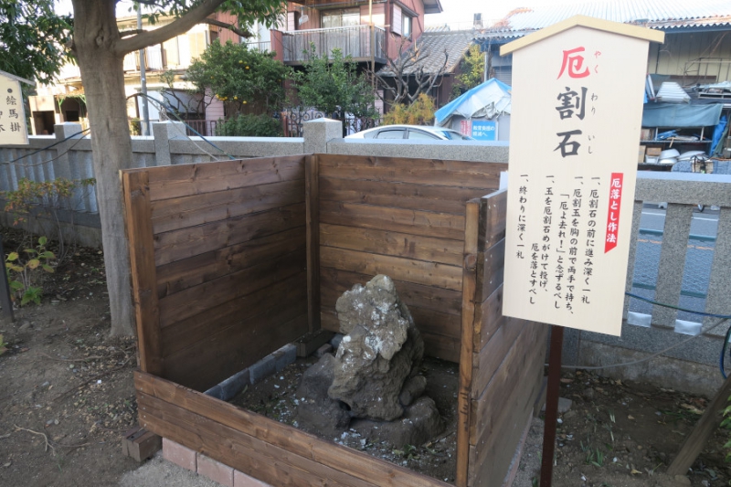 朝日氷川神社