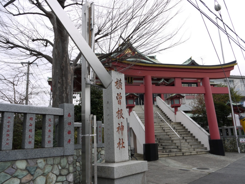 横曽根神社