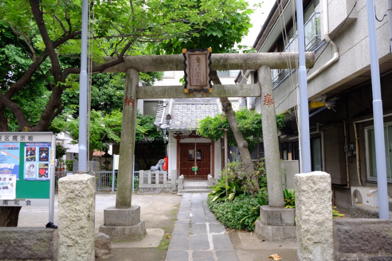 竹町金刀比羅神社