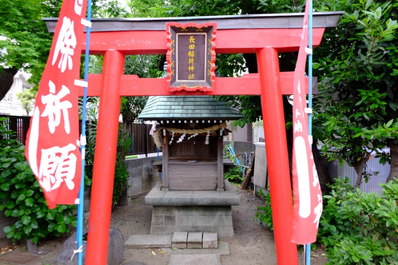 長田稲荷神社