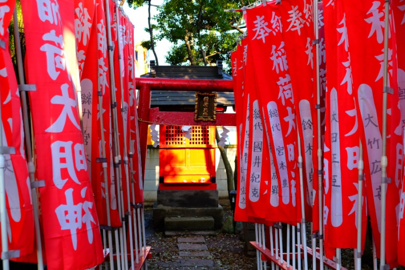 東砂天祖神社