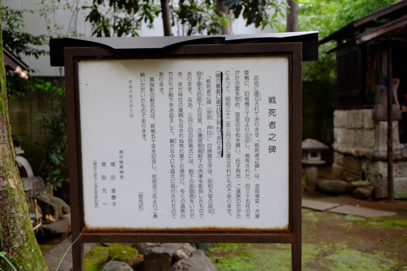 中丸熊野神社