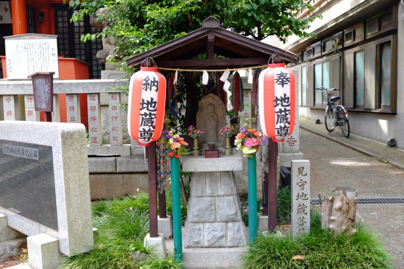 中丸熊野神社