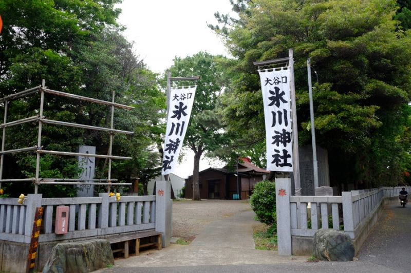 大谷口氷川神社