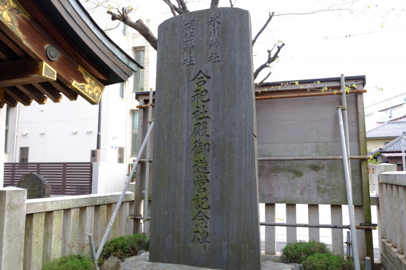 綾瀬神社